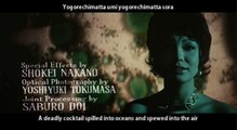 Godzilla vs Hedorah (1971) Opening Credits Song Subbed by rangersentaiguy