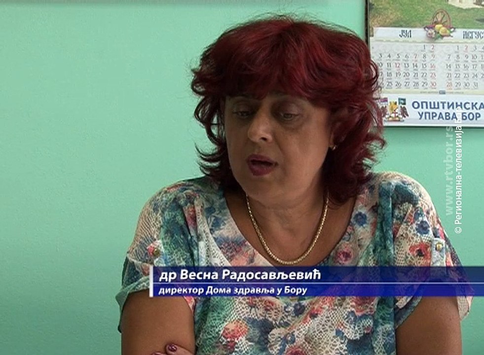 Uređenje Doma zdravlja, 17. jul 2017. (RTV Bor)