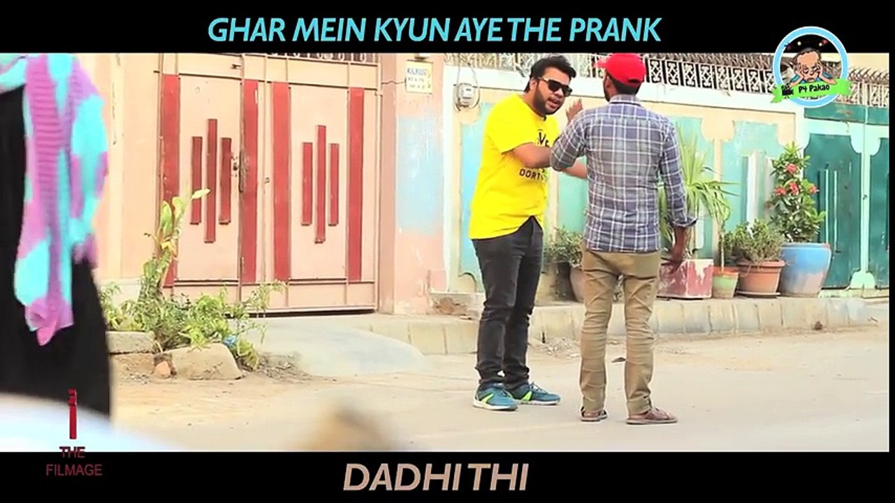 Ghar Mein Kyun Aye The Prank    By Nadir Ali In    P4 Pakao
