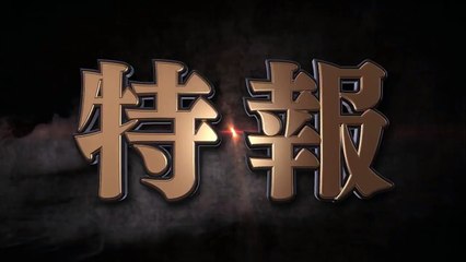 Nanatsu no Taizai Movie - Teaser PV
