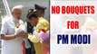 PM Modi to accept only flower or book as gift, bouquets banned | Oneindia News