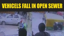 Delhi : Vehicles fall in open sewer after heavy rain, Watch Video | Oneindia News