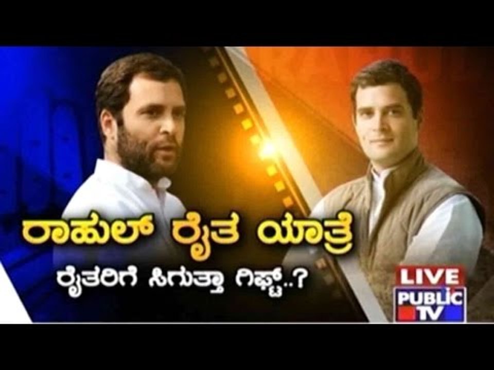 Public TV | Big Bulletin | Latest News | Oct 9th, 2015