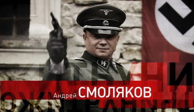 Приказано уничтожить! Операция «Китайская шкатулка» 2 серия