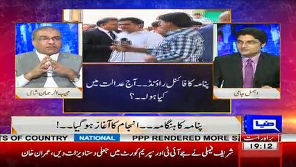Nuqta e Nazar - 17th July 2017