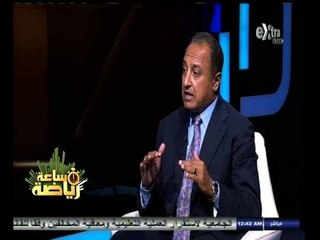 #ساعة‪_‬رياضة | ‫سامر أبو الخير: بند الثماني سنوات لا يتعارض مع ميثاق اللجنة الأولمبية ‬