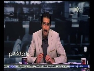 #لازم_نفهم | النائب العام يطلب مقابلة المتصل أحمد طلعت لفتح ملف واقعة وفاة زوجته