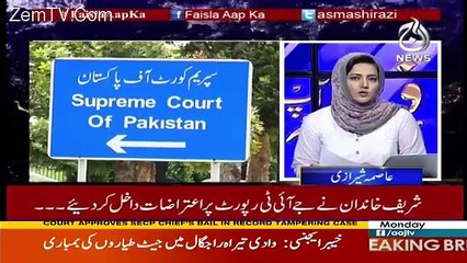 Faisla Aap Ka – 17th July 2017