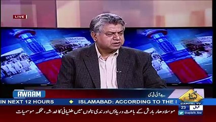 Awaam – 17th July 2017
