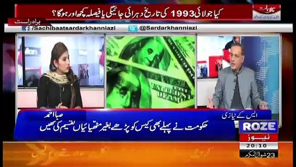 Sachi Baat – 17th July 2017