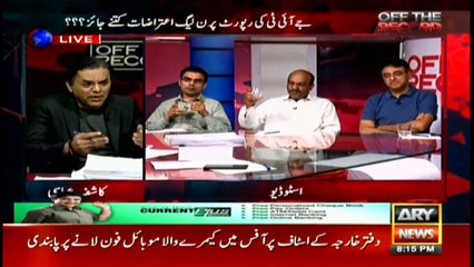 How valid are N-league's objections? Umar Cheema answers