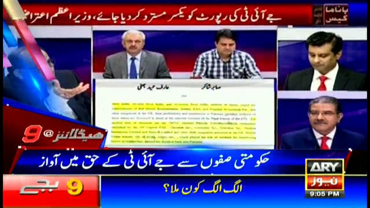Headlines 2100 17th July 2017
