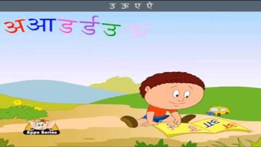 A E Ee Abc S Hindi Nursery Rhyme With Sing Along Video Dailymotion