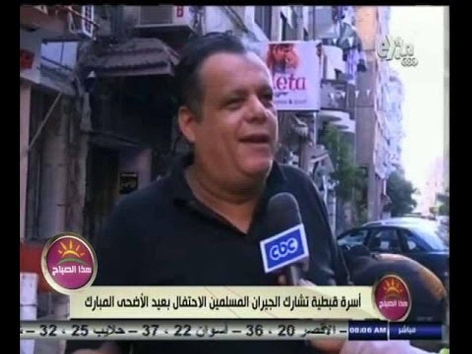 #هذا_الصباح | جولة إخبارية لأهم الاحداث مع علي البهنساوي  | 5 اكتوبر 2014