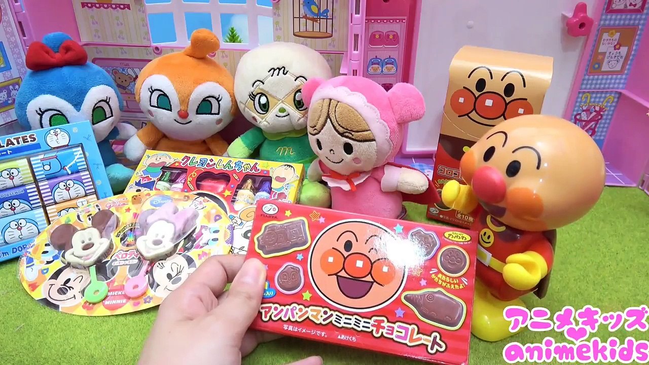 アンパンマン アニメ おもちゃ アンパンマンのおうちにだれが遊びに来たかな？ チョコレート お菓子 animekids アニメキッズ Anpanman Toy