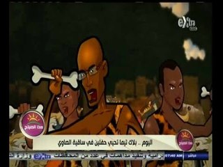 #هذا_الصباح | جولة في أهم الأخبار الفنية في عيد الاضحى  | 5 اكتوبر 2014