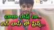 Bigg Boss Telugu : Prince Rash Behavior Over Eliminated Contestants nominations