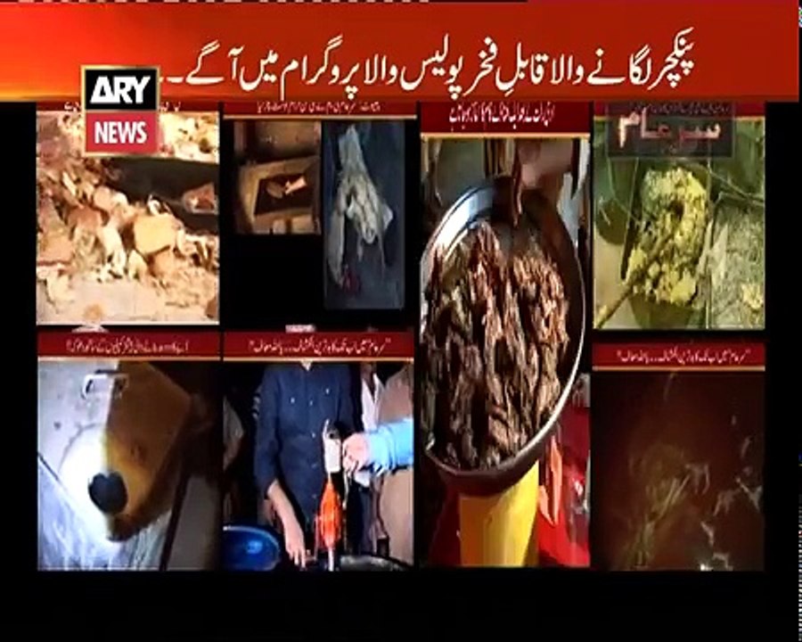 Sar-E-Aam - Raat Ki Dehleez Se Apna Rizq Ikhatta Karte Log - Iqrar Ul Hassan