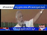 ದಾದ್ರಿ ಪ್ರಕರಣ ಕುರಿತು ಮೌನ ಮುರಿದ ಪ್ರಧಾನಿ ಮೋದಿ | ಒಬ್ಬರ ಮೇಲೊಬ್ಬರು ಆರೋಪ ಮಾಡೋದನ್ನ ಬಿಡಿ - ಮೋದಿ