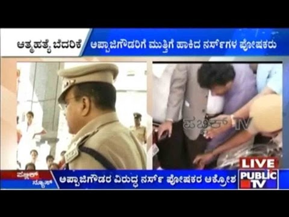 Bengaluru: 18ನೇ ದಿನಕ್ಕೆ ಕಾಲಿಟ್ಟ ಕಿಮ್ಸ್ ನರ್ಸ್ ಗಳ ಪ್ರತಿಭಟನೆ