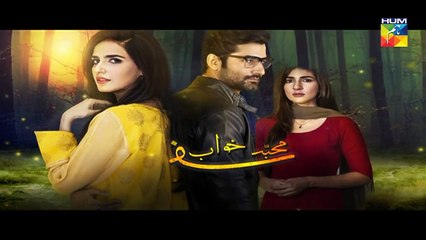Mohabbat Khawab Safar Episode 23 HUM TV Drama - 17 July 2017