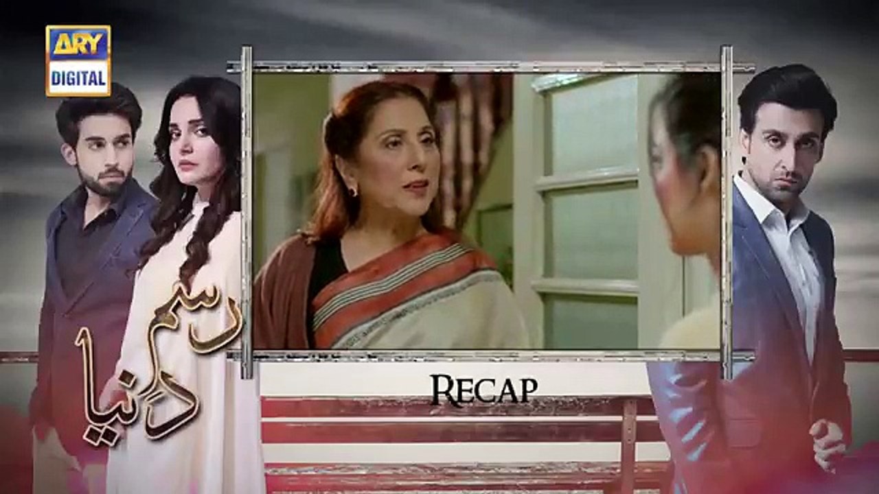 Rasm-e-Duniya - Episode 24 - 17th July 2017