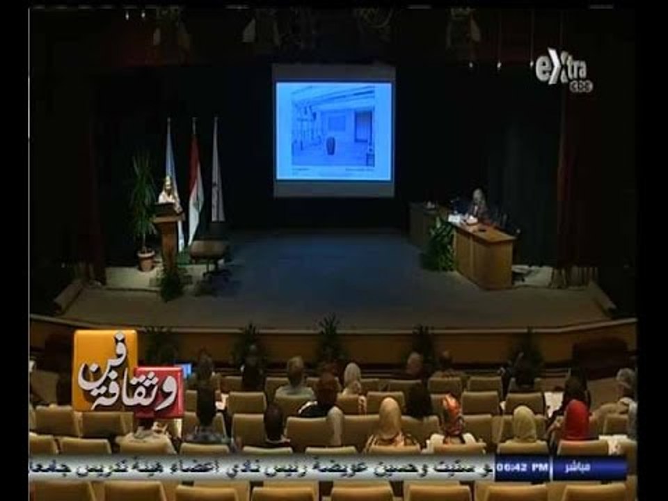 #فن_وثقافة | افتتاح المؤتمر الدولي لمنظمة المتاحف العالمية بمكتبة الإسكندرية