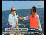 #غرفة_الأخبار | افتتاح بطولة البحر المتوسط الخامسة لصيد الأسماك في الإسكندرية