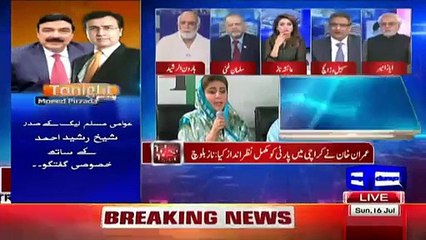 Significance Of Naz Baloch's Joining PPP, Think Tank Team's Analysis