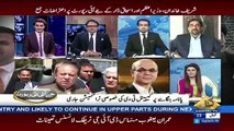 Special Transmission On Capital - 17th July 2017