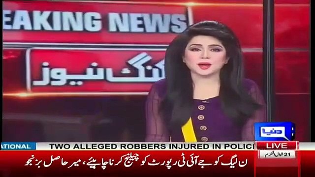 Breaking News, PPP Claims Another Wicket Of Pml-N