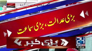 Today is historic day for Pakistan, says Fawad Chaudhry _ 24 News HD