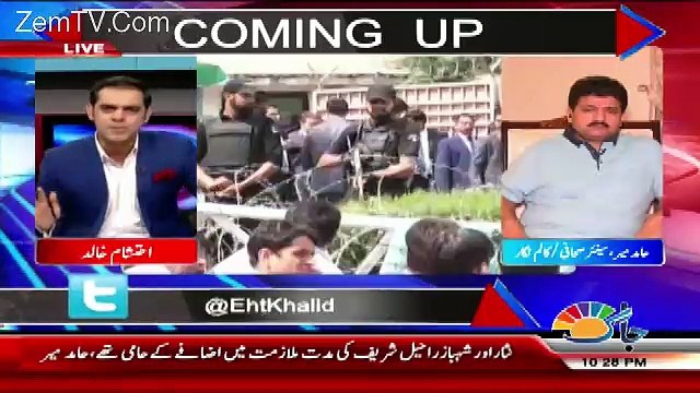 1993 Me Nawaz Shareef Me Radio Per Khitab Kia Tha Ke Me Istafah Nahi Dunga Lekin Phir...Hamid Mir