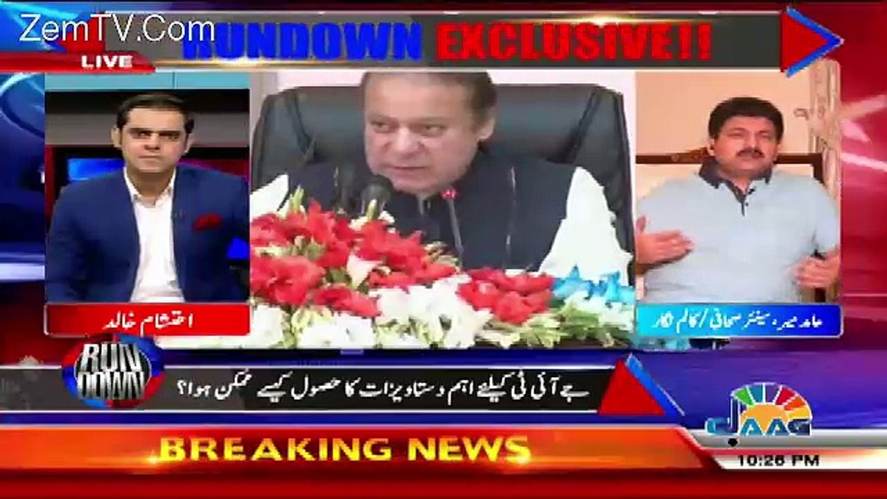 Muje Ye Lagta Hai Ke Jab Se Tweet Wapis Li Hai Toh Fouj...Hamid Mir