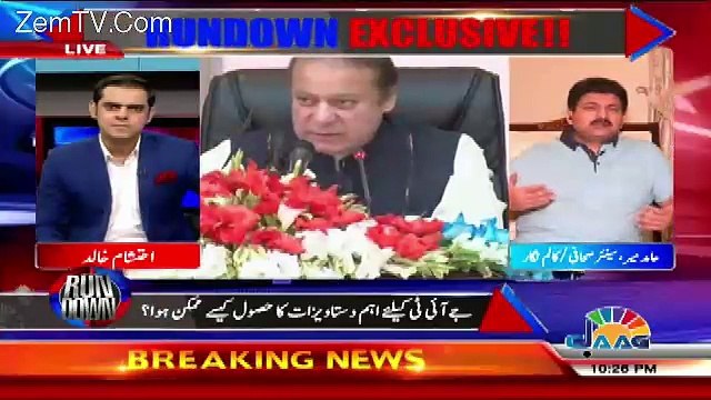 Muje Ye Lagta Hai Ke Jab Se Tweet Wapis Li Hai Toh Fouj...Hamid Mir