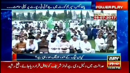 Our leaders have looted all the nation: Sheikh  Rasheed