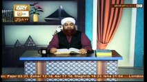 Al-Hadi - Topic - Allah Ke Naam Par Sawal Karna