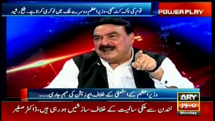 Provided evidence in court to disqualify Nawaz: AML chief