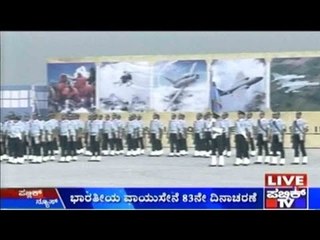 Ghaziabad: ಭಾರತೀಯ ವಾಯುಸೇನೆ 83ನೇ ದಿನಾಚರಣೆ | ಮುಖ್ಯ ಅತಿಥಿಯಾಗಿ ಸಚಿನ್