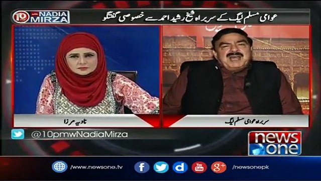 Nawaz Sharif's Legal Team Will Try To Gain Time In Panama Case, Says Sheikh Rasheed Ahmed