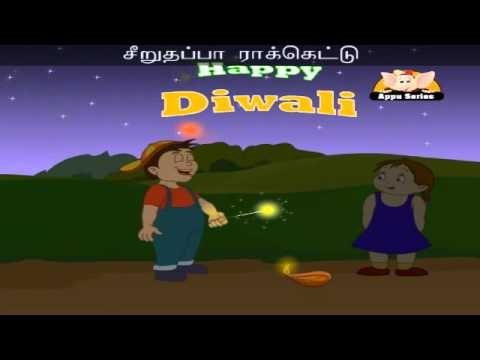Vanna Vanna Pattaasu (On Diwali Night) - Tamil Nursery Rhyme with Sing Along