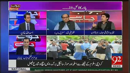 Jawab Chahye - 17th July 2017