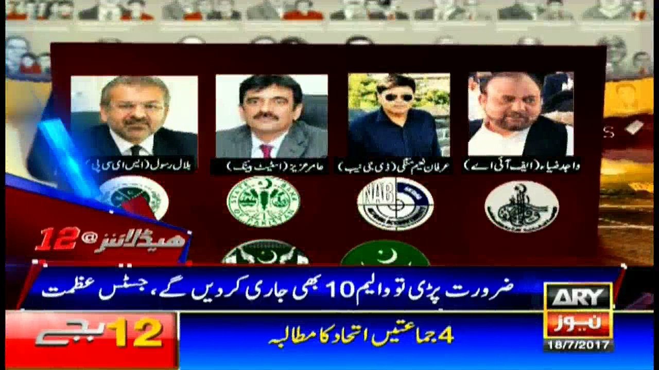 Headlines 0000 18th July 2017