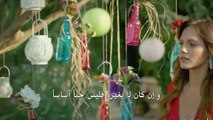 مسلسل سراج الليل مترجم للعربية - اعلانات الحلقة 4