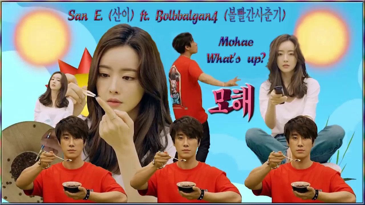 San E. ft. Bolbbalgan4 - Mohae What's up MV HD k-pop [german Sub]