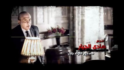 تتر مسلسل الزيبق بطريقة مبتكرة 🎬