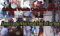 Woman Caught In CCTV Camera Woman Thief Caught In CCTV Camera In Pakistan