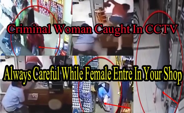 Woman Caught In CCTV Camera Woman Thief Caught In CCTV Camera In Pakistan
