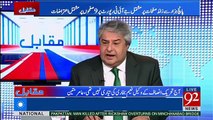 The objections of Sharif Family on JIT are humorous, Amir Mateen making Fun of Sharif's