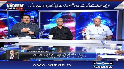 Nadeem Malik Live | SAMAA TV | 17 July 2017